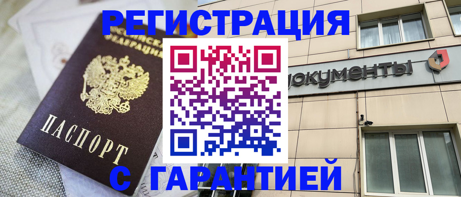 найти адрес прописки в Тюкалинске