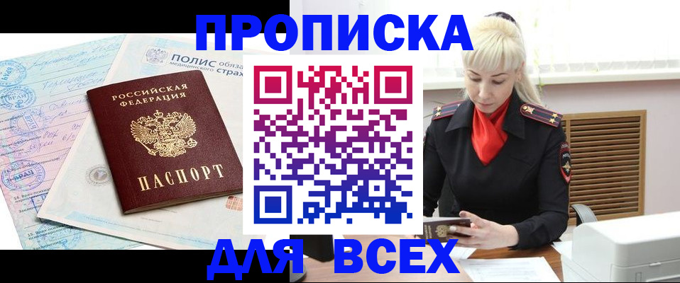 регистрация для дет. сада в Тюкалинске