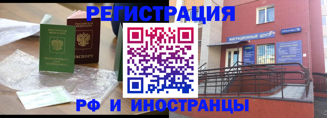 регистрация для школы в Тюкалинске