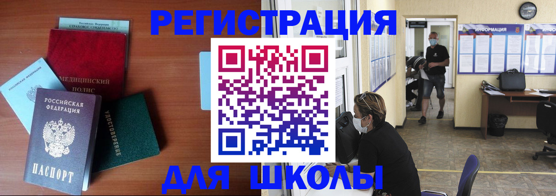 прописка гарантия в Тюкалинске